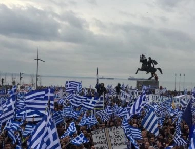 «Θερμή» υποδοχή στον πρωθυπουργό ετοιμάζουν στη Θεσσαλονίκη